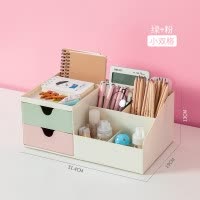 笔筒创意时尚可爱少女ins装放笔的收纳盒多功能笔简北欧个性简约 三维工匠 可叠加套装粉色