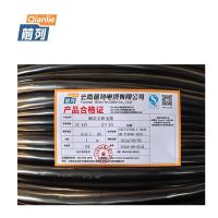 前列 铜芯交联电缆ZC-YJV-0.6/1KV-5×10mm² 米