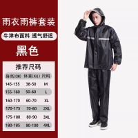 BR 雨衣雨裤套装成人外穿分体式外卖男骑手专用长款电动车全身防暴雨