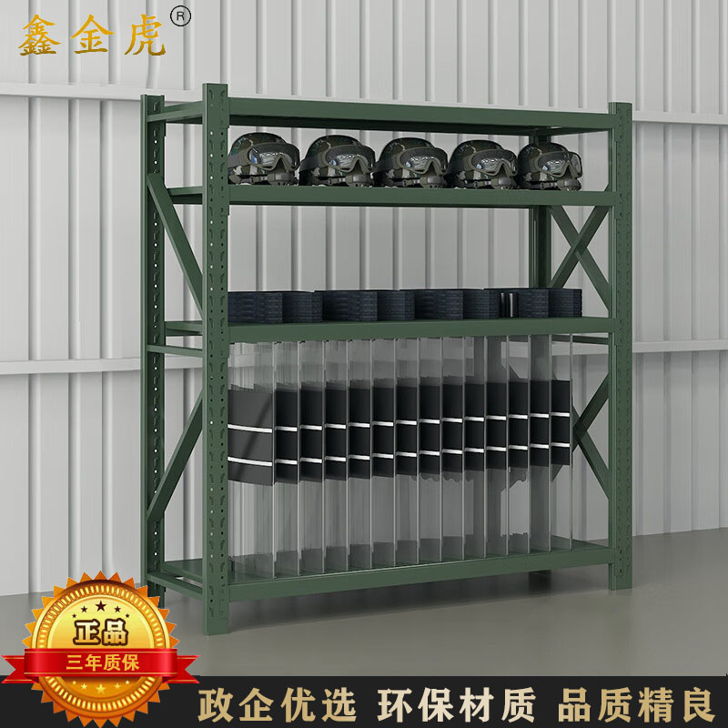 鑫金虎 重型盾牌货架存放架锹镐架铁锹架物资仓储货架2000*1500*600mm
