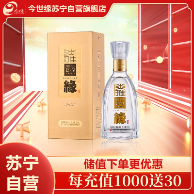 今世缘 淡雅国缘 浓香型白酒 42度 500ml*1瓶 单瓶装 苏宁自营