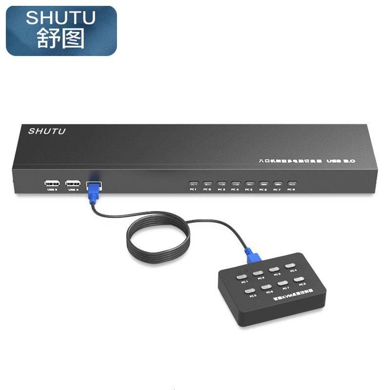 舒图 VGA KVM切换器8口手动/台