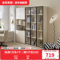全友家居书柜组合现代简约大容量落地柜书柜