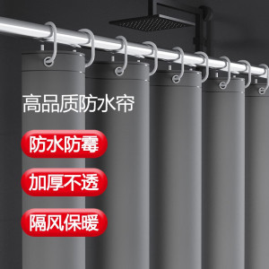 挑三拣四加厚浴帘布防霉防水浴帘套装免打孔 灰色[高压不透水*不发霉] 宽120*高180 环 1.2伸缩杆 绑带