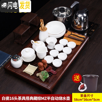 三维工匠实木茶盘功夫茶具干泡茶台家用简约长方形排水储水抽屉式托盘小号 白瓷16头茶具搭典藏棕MZ半自动烧水壶