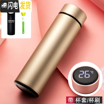 三维工匠保温杯创意智能盖测温水杯304不锈钢便携学生杯简约清新茶杯定制 智能杯香槟金(杯刷杯套)