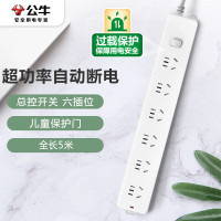 公牛(BULL)GN-107 新国标插座/插线板/插排/排插/接线板/拖线板6位总控全长3米超功率保护