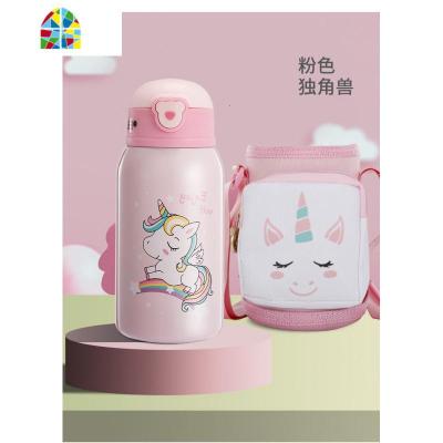 儿童保温杯带吸管防摔卡通饮水小学生宝宝幼儿园可爱便携水杯壶 FENGHOU 粉色独角兽(杯套+杯刷)