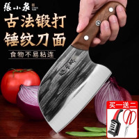 张小泉官方旗舰店正品切菜刀家用厨房刀具手工锻打切片斩骨刀8138
