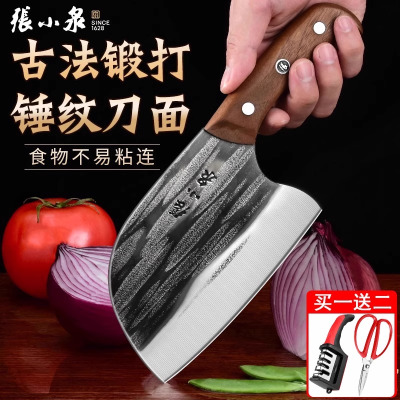 张小泉官方旗舰店正品切菜刀家用厨房刀具手工锻打切片斩骨刀8138