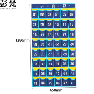 彭梵收纳袋