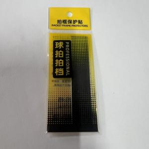 羽毛球拍工厂生产初学者儿童成人套装铁合金一件代发批发超轻减震
