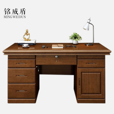 铭威盾办公桌办公室中式家用书桌写字台单人B款胡桃色1.4米(办公款)