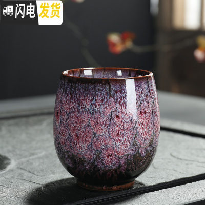 三维工匠窑变茶杯功夫茶具家用陶瓷品茗天目建盏茶盏大号单杯主人杯茶碗 窑变高杯(红)