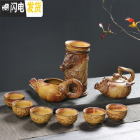 三维工匠创意泡茶石磨陶瓷功夫茶具套装茶杯组合懒人茶具整套半全自动家用 款14飞龙在天半自动茶具