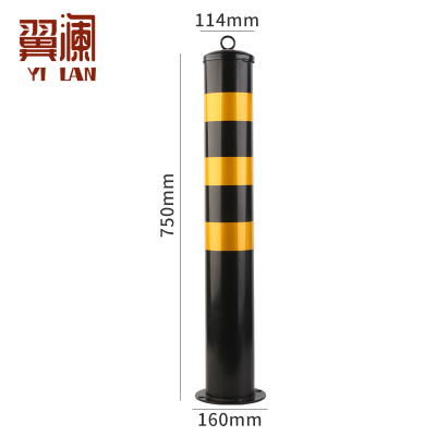 翼澜 警示桩75cm 个