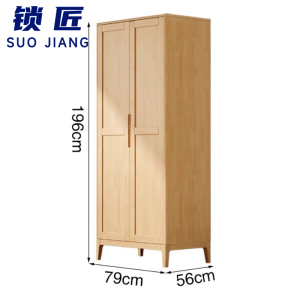 锁匠 收纳柜
