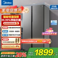 美的(Midea)电冰箱对开门550升一级能效双变频双开门家用智能节能无霜净味超薄嵌入BCD-550WKPZM(E)