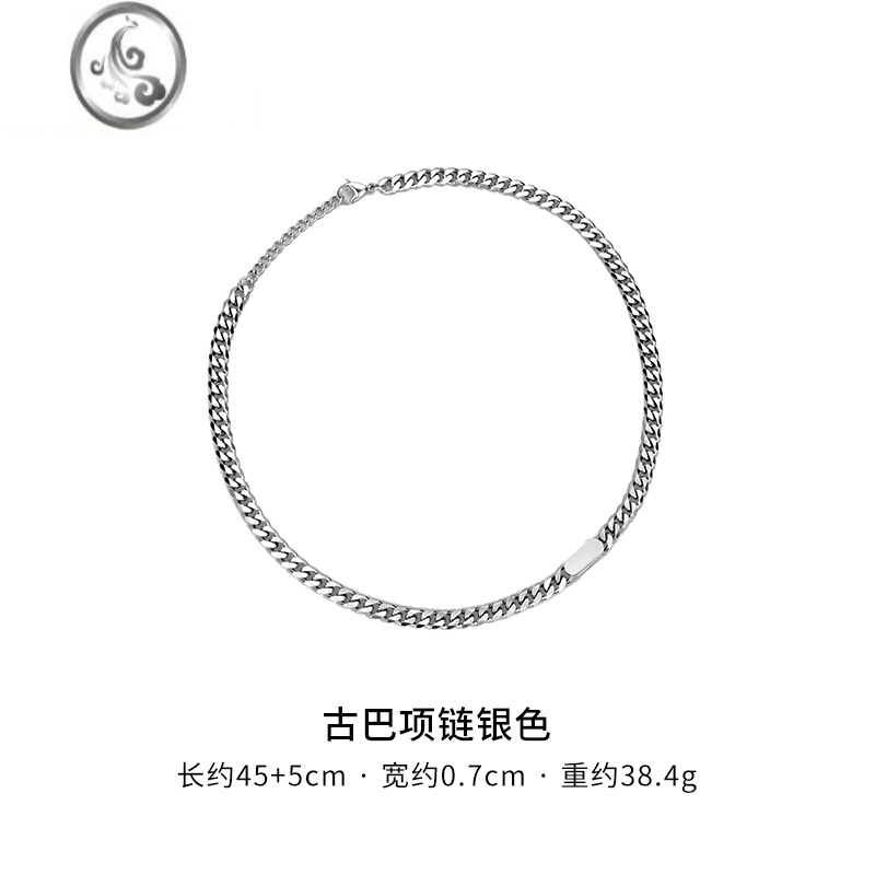 JiMi项链男嘻哈潮古巴链钛钢男生毛衣男士潮牌百搭简约高级感男款配饰