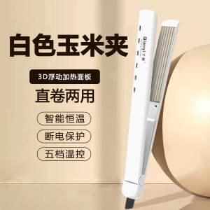 千艺空气刘海直发器卷直两用拉直电夹板卷直两用小型刘海内扣电卷发棒女网红款美发造型神器送女生礼物