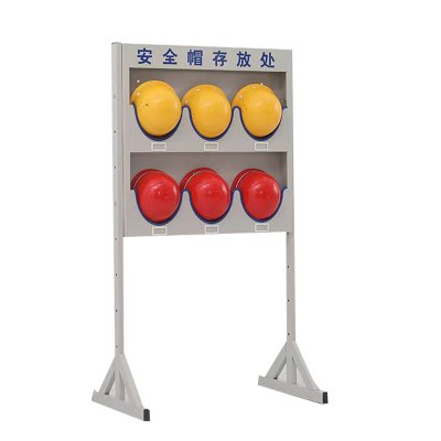 豫众诺 安全帽存放架 落地式6位 个