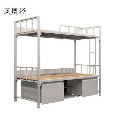 凤凰泾钢制上下床双人床含柜