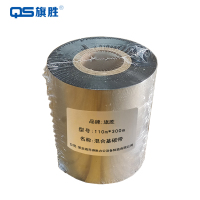旗胜 色带110MM*300M 混合基碳带 卷