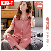 恒源祥女士睡衣女春秋纯棉长短袖2025新款家居服薄款夏季套装外穿