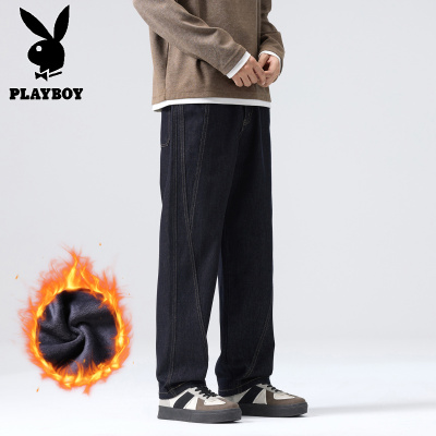 花花公子新款高品质2025秋冬加绒牛仔裤男款原色不色直筒美式休闲阔腿裤宽松长裤男