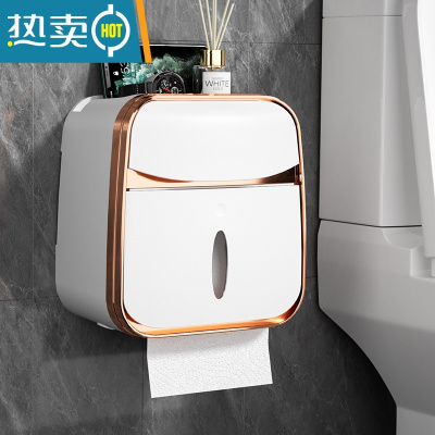 敬平卫生间纸巾盒厕所厕纸置物架洗手间卫生纸抽纸卷纸免打孔防水壁挂 雅典白[电镀款]高颜值/免打孔 抽纸卷纸两用