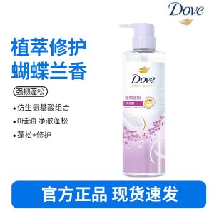 多芬天然植萃蝴蝶兰花无硅油洗发露洗发水470ml 长效锁水(包装随机)