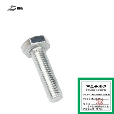 达昭 镀锌六角头螺栓 4.8级200条/包 M16×150-Q235