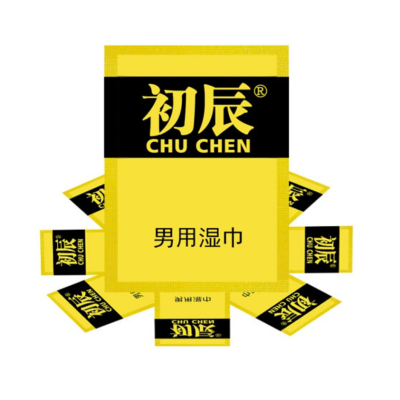 初辰外用男用成人夫妻情趣性用品房事方便携带装用干净卫生湿巾男士外用湿巾单片装