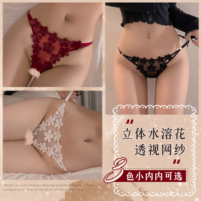 霏慕性感情趣内衣女式情趣睡衣免脱开档立体水溶花性感内裤T丁字裤6869