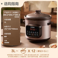苏泊尔(SUPOR)快炖电炖锅电砂锅 电炖盅煲汤锅紫砂锅 3L 紫砂炖 DG30YC872