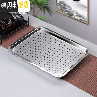 三维工匠不锈钢茶盘现代简约茶台家用客厅功夫茶具长方形小茶海储水茶托盘 储水-方形特大号(45*35)