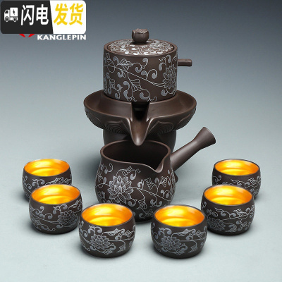 三维工匠鎏银懒人茶具套装功夫茶具家用简约陶瓷紫砂茶杯茶壶全半自动泡茶 鎏银-缠枝莲自动茶具8入