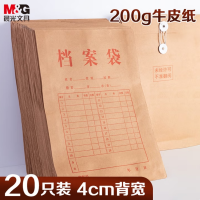 档案袋 耐用防撕档案袋大容量分类收纳文件夹便携办公文具高效整理利器