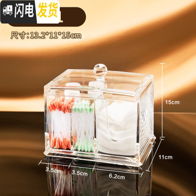 三维工匠化妆品收纳盒桌面收纳架护肤品首饰口红抽屉式梳妆台整理盒塑料