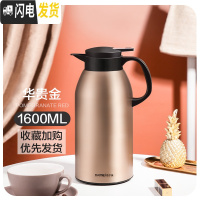 三维工匠保温水壶家用大容量玻璃内胆学生宿舍开热水瓶暖瓶便携保暖壶小型 1600香槟金(不锈钢外壳)保温杯