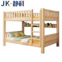 静科 员工上下铺1200*2000*1600mm 张