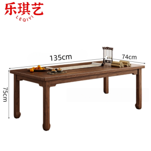 乐琪艺茶桌茶几1.35*0.74*0.75m张