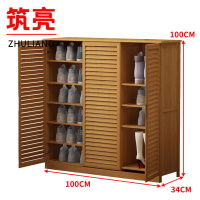 筑亮 鞋柜 100*34*100cm六层 台