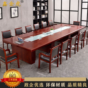 鑫金虎 会议桌大型培训桌洽谈桌油漆贴木皮简约会议室办公桌3m