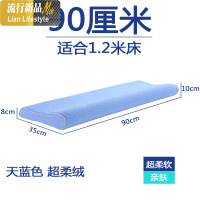 家用枕头双人情侣加长款一体记忆棉枕芯1.8/1.5/1.2m米高低颈椎枕 三维工匠
