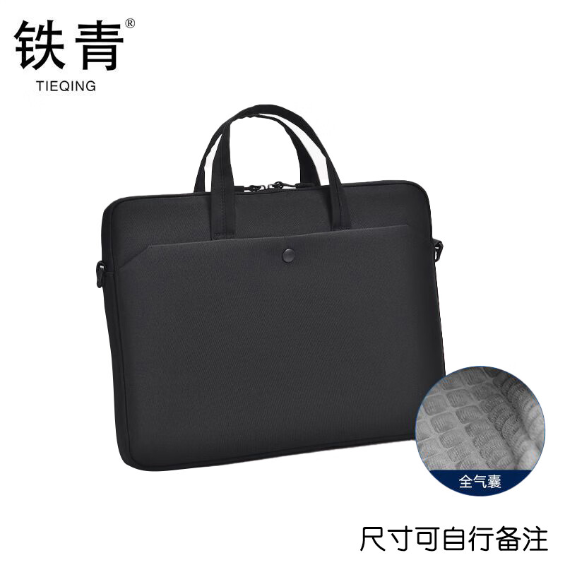 铁青电脑包 J6/个