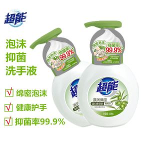超能[258ml*2瓶]泡沫清香型温和免洗手洗手液家用家庭装 均色