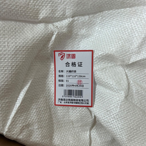 济固 大编织袋 个
