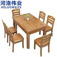 河洛伟业餐桌椅 一桌六椅 套