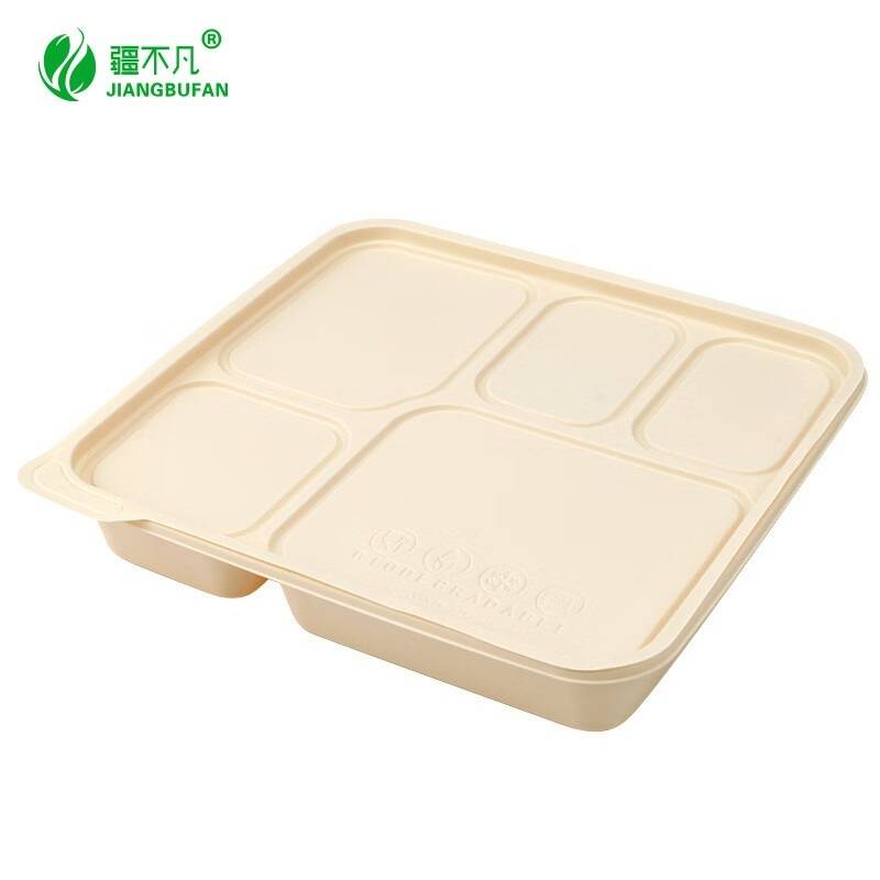 [疆不凡]可降解五格餐盒1250ml/个